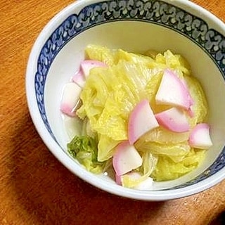 白菜と蒲鉾のほっこり煮物